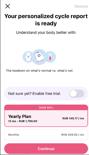 Premium feature promotion example